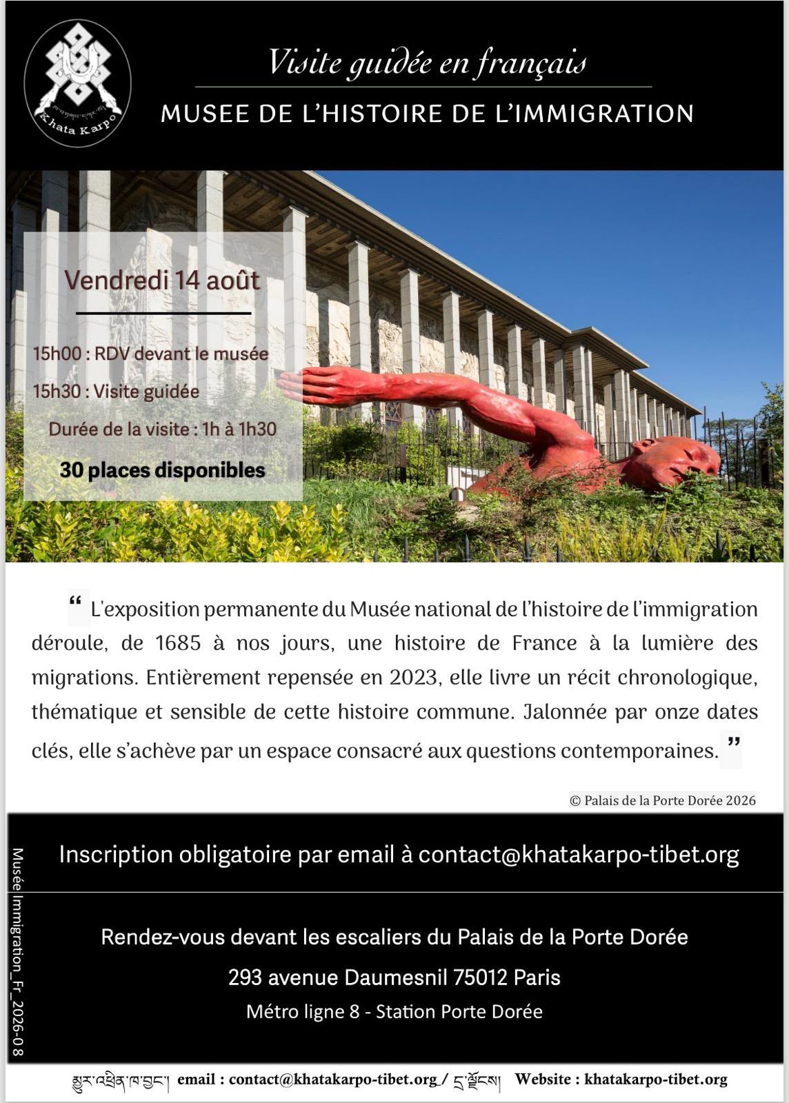 Visite guidée en français du musée de l'histoire de l'immigration - 14 aout 2026 - 15h00