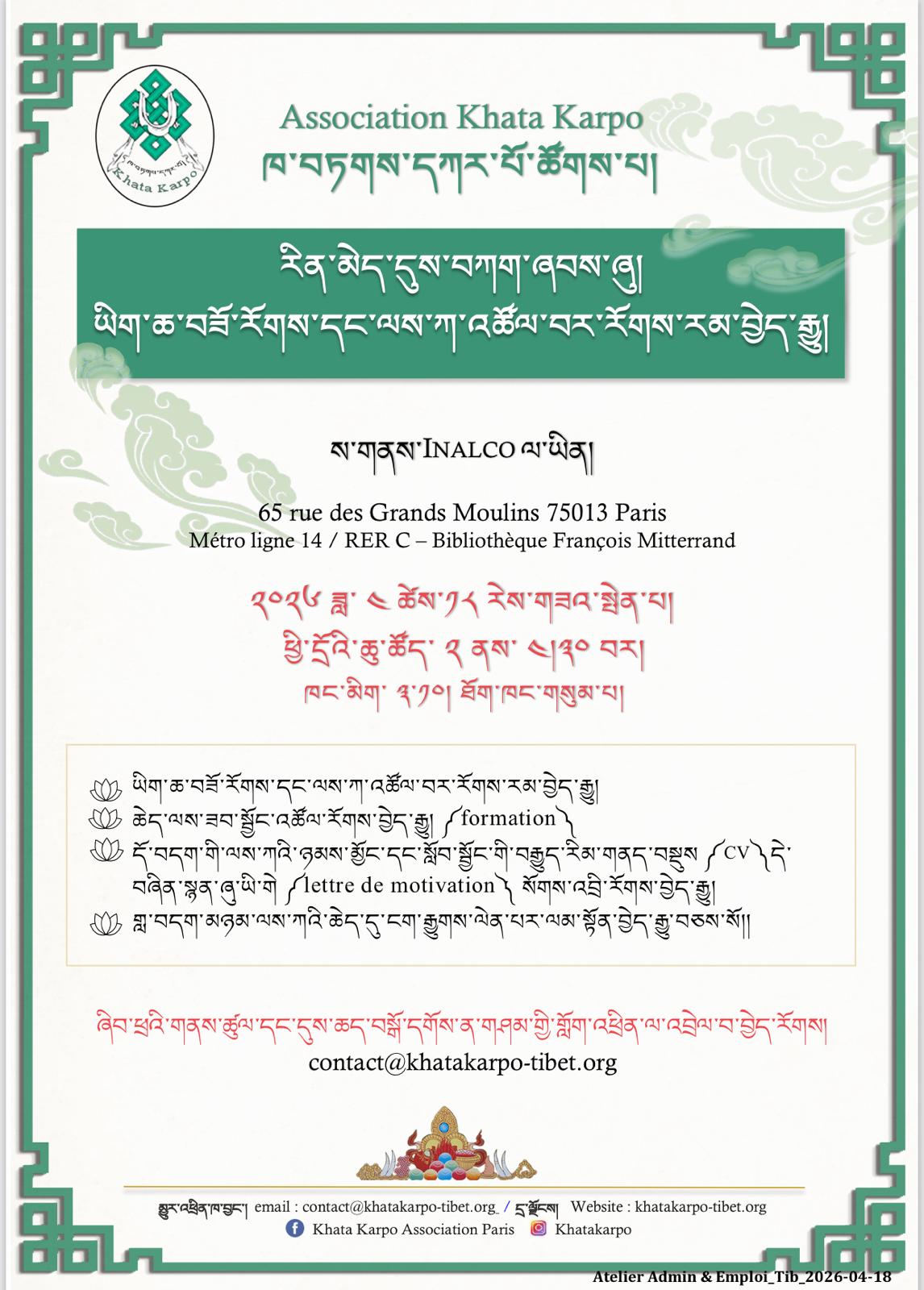 KHATA KARPO accompagnement