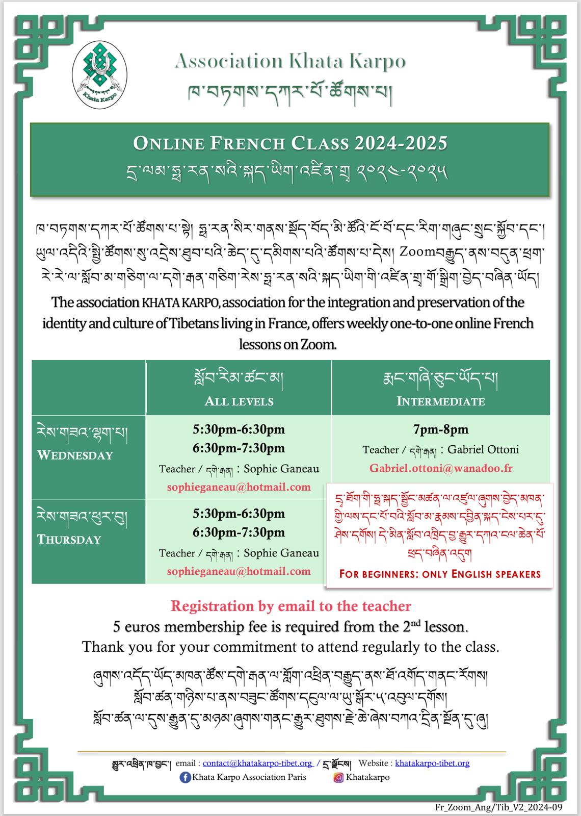 Flyer Cours Français Zoom 2024 09 en bo v2