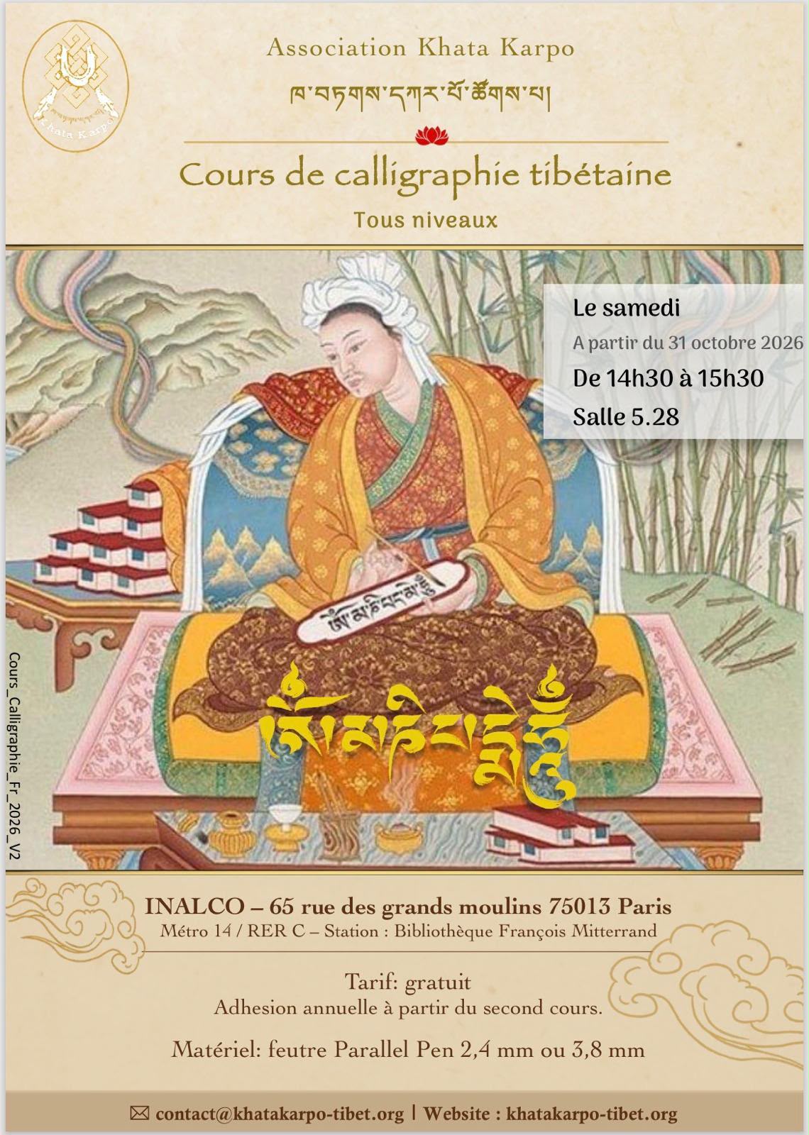 Cours de calligraphie tibétaine - samedi de 14h30 à 15h30 à l'INALCO