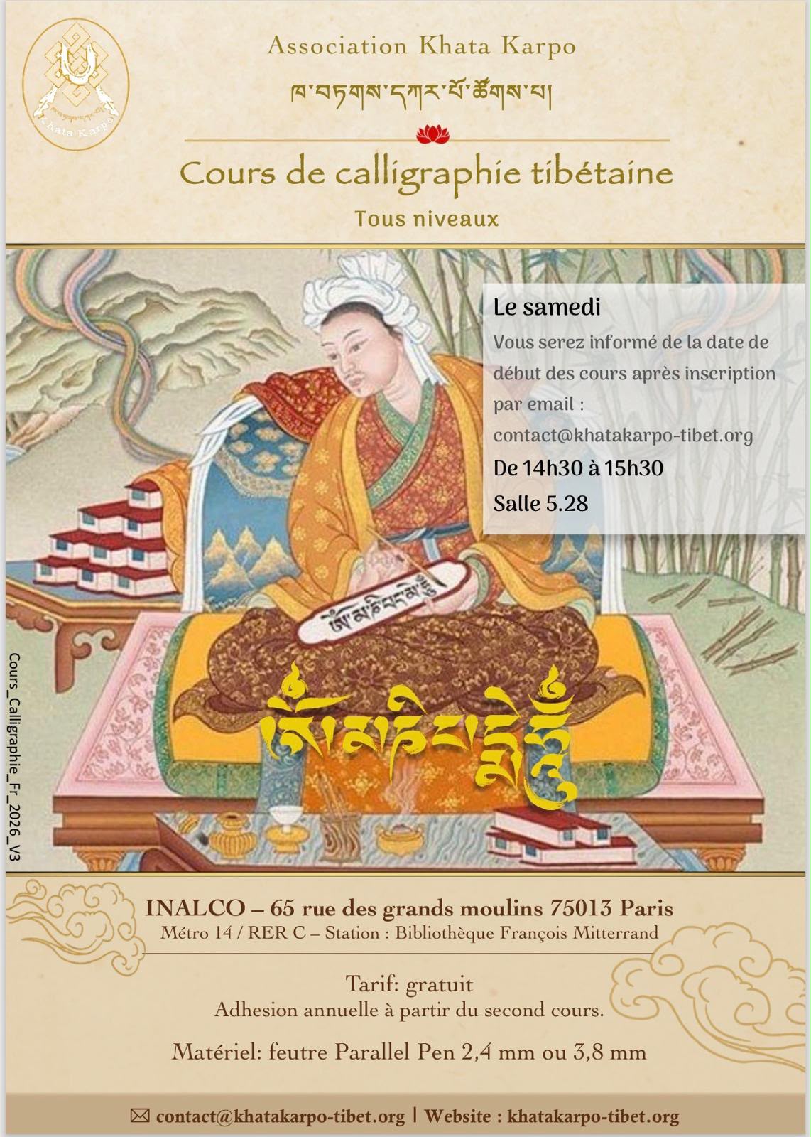 Cours de calligraphie tibétaine - samedi de 14h30 à 15h30 à l'INALCO