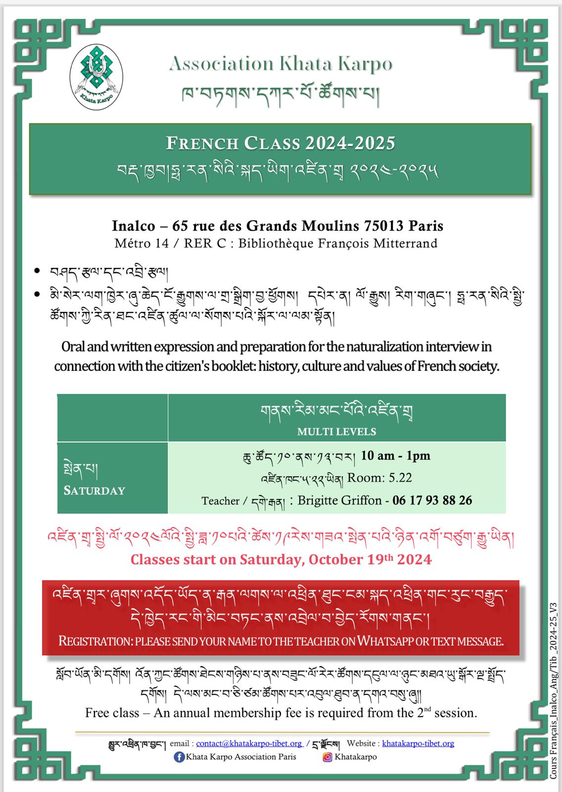 KHATA KARPO French lessons en bo 2024-2025