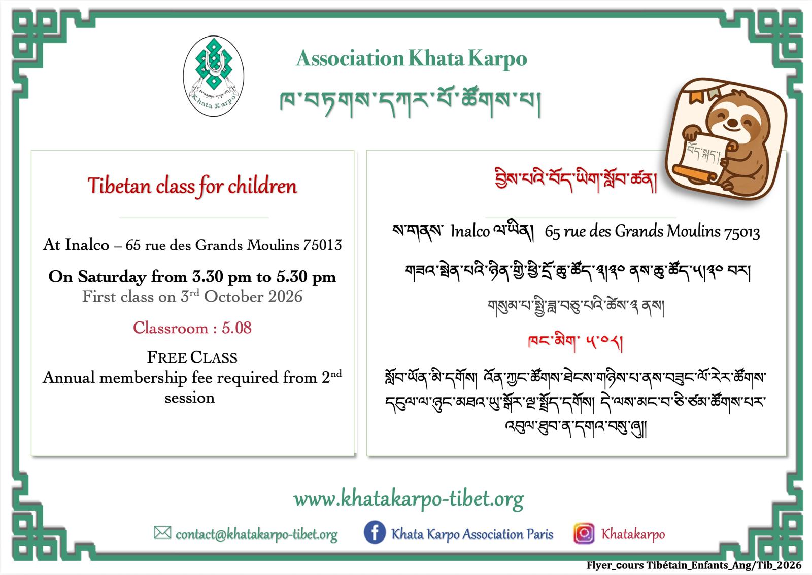 KhataKarpo enfant en