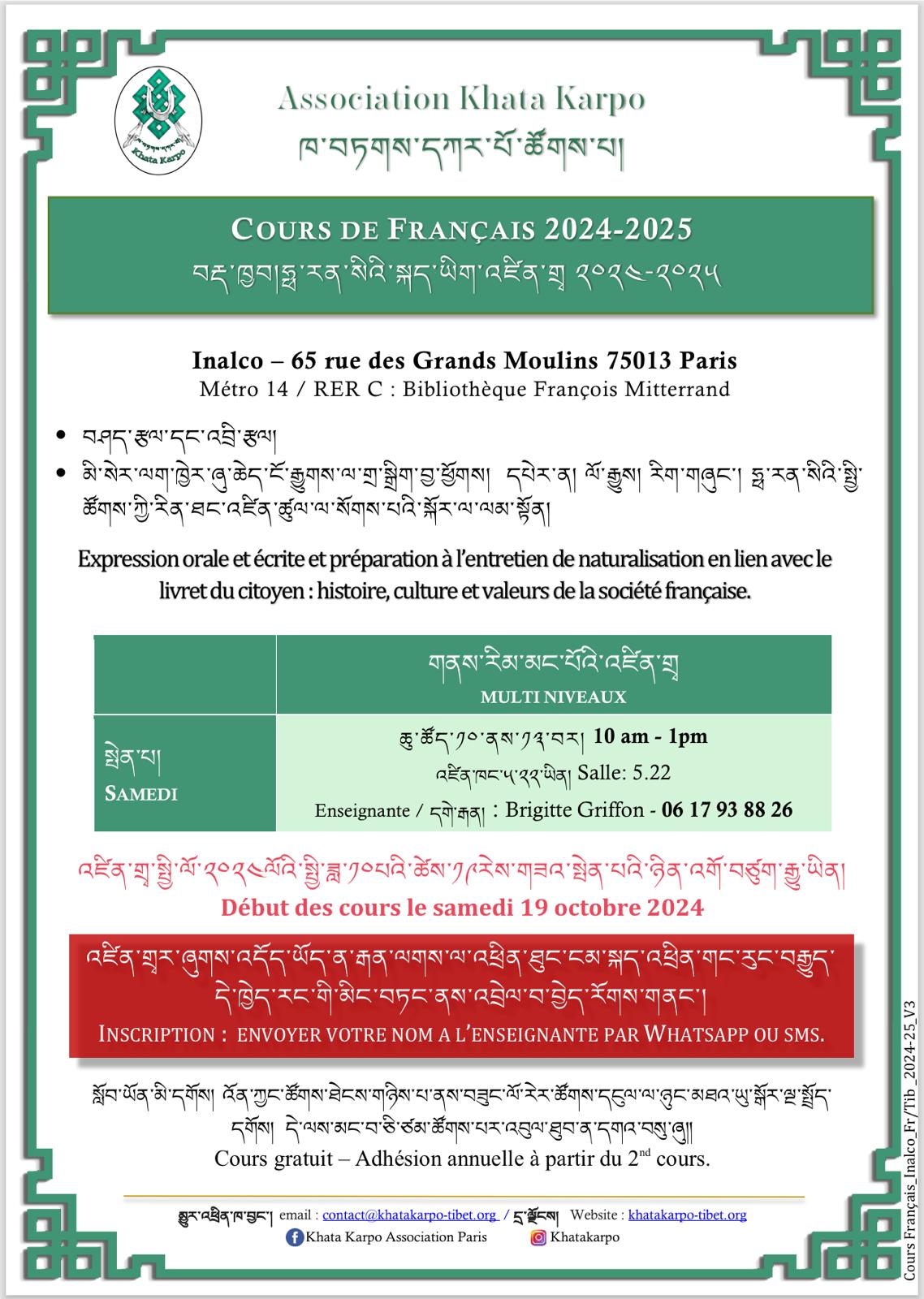 Cours de français en présentiel - 2024-2025