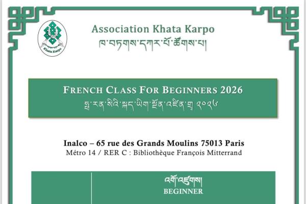 Cours de français pour débutant