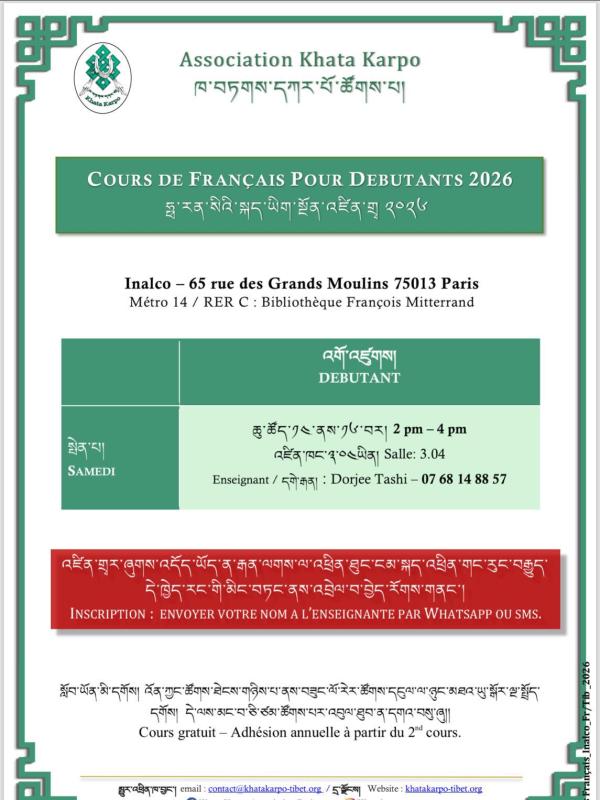 Cours de français pour débutant