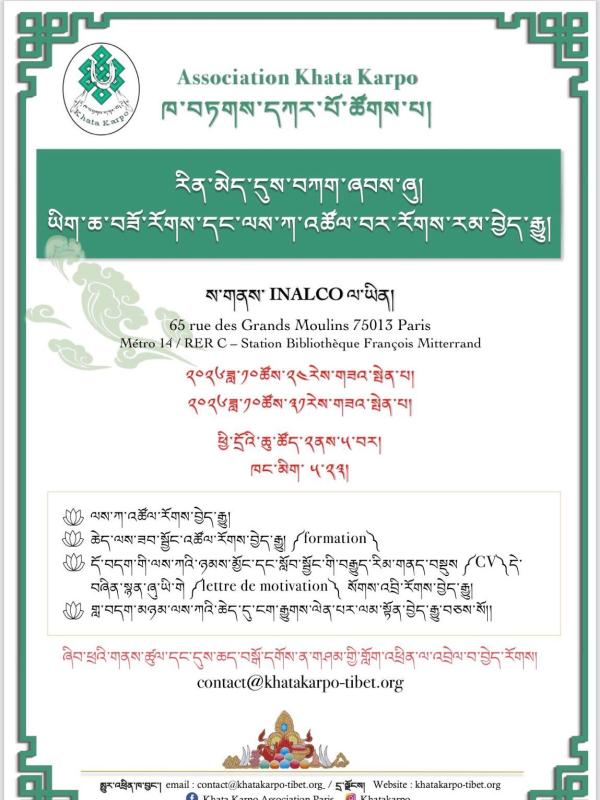 Free Workshop 