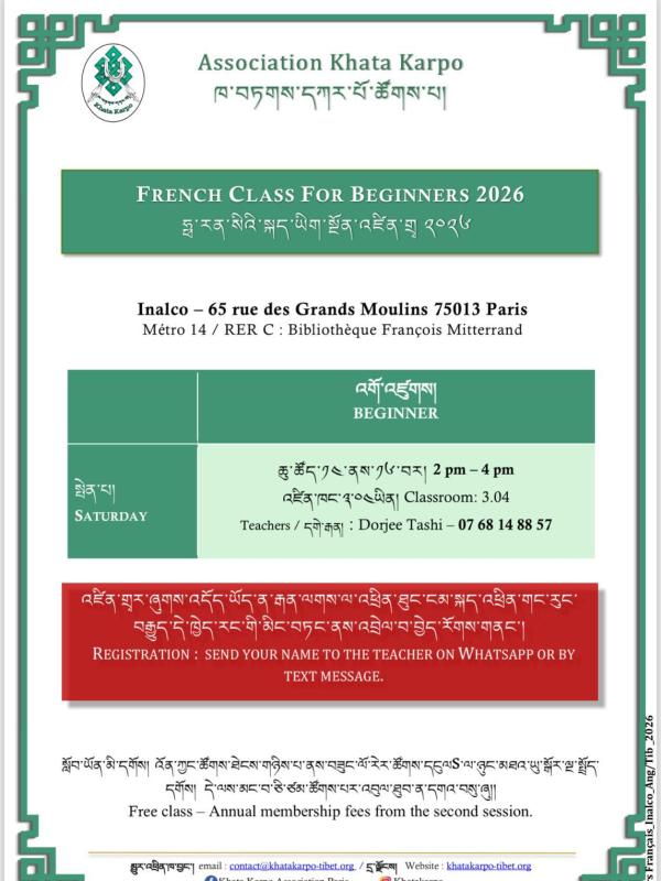 French lessons for beginners