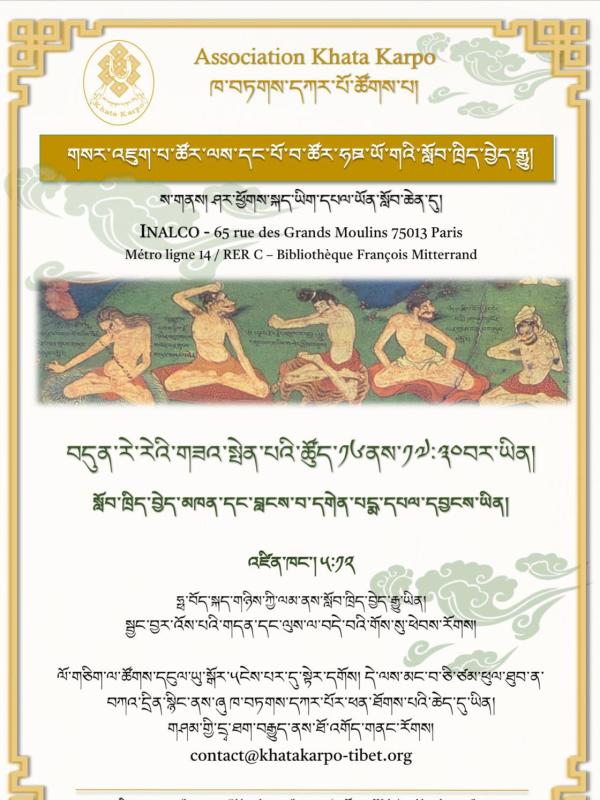 Hatha Yoga Classes for Beginners - bo