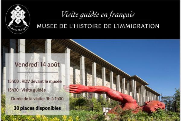Visite guidée en français du musée de l'histoire de l'immigration - 14 aout 2026 - 15h00